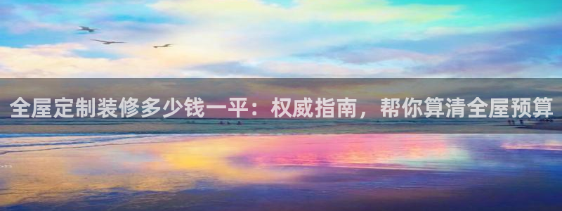 bb电子哪个平台好出款啊