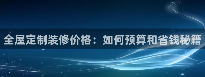 bb电子哪个平台好出款啊
