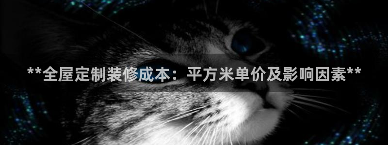 BB电子怪物派对