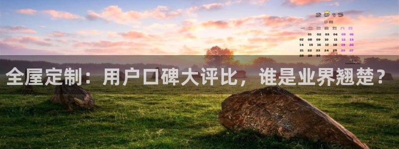BB电子锁怎么接电