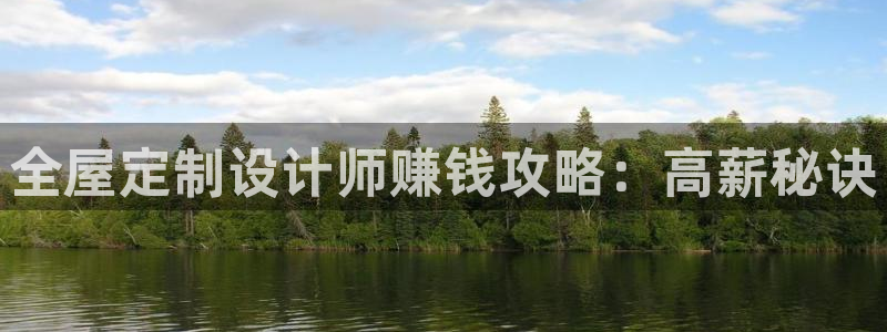 BB电子怪物派对