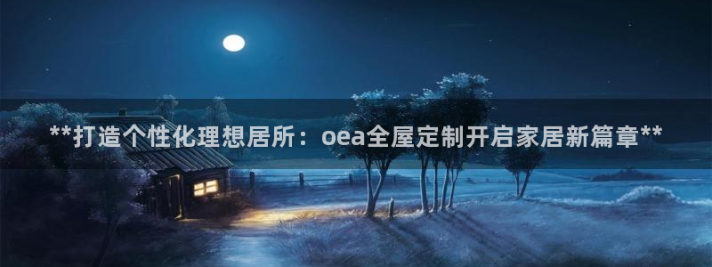 bb电子哪个平台好用